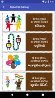 برنامه‌نما 84 Prajapati Samaj عکس از صفحه