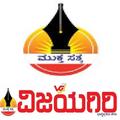 vijaygiri