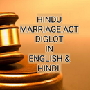 HMA Diglot- Hindu Marriage Law APK