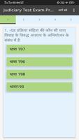 Judiciary Test MCQ in Hindi capture d'écran 2