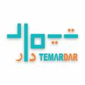 Temardar