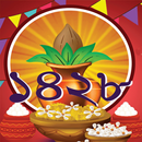 বাংলা ক্যালেন্ডার ১৪২৯ APK