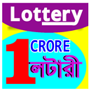 Lottery Result And Prediction APK