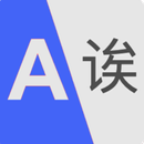 Chinese English Translator Free - Voice Translate APK