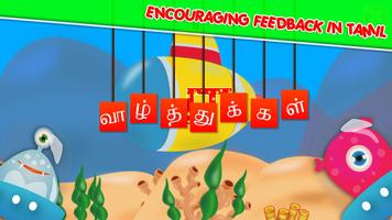 Tamil Alphabet Teacher screenshot 1