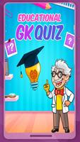 Educational GK Quiz скриншот 1