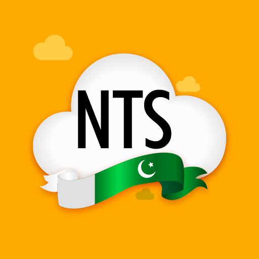 NTS MCQs Guide