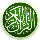 Holy Quran - Audio Quran MP3 APK