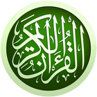 Holy Quran - Audio Quran MP3 icon