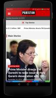 Pakistan Readers  Pakistan News Updates - Techsial পোস্টার