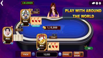 Real Teen Patti ภาพหน้าจอ 1