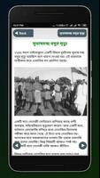 জানা অজানা রহস্যময় পৃথিবী - ojana rohosso poster