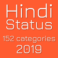 Hindi Status | Quotes | Shayari | SMS - Offline