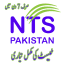 NTS Top Mcqs APK