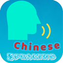 Chinese speaking daily APK