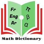 Math Dictionary icône