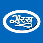 Saras Pro Zeichen