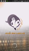 ASL Arabic Sign Language poster