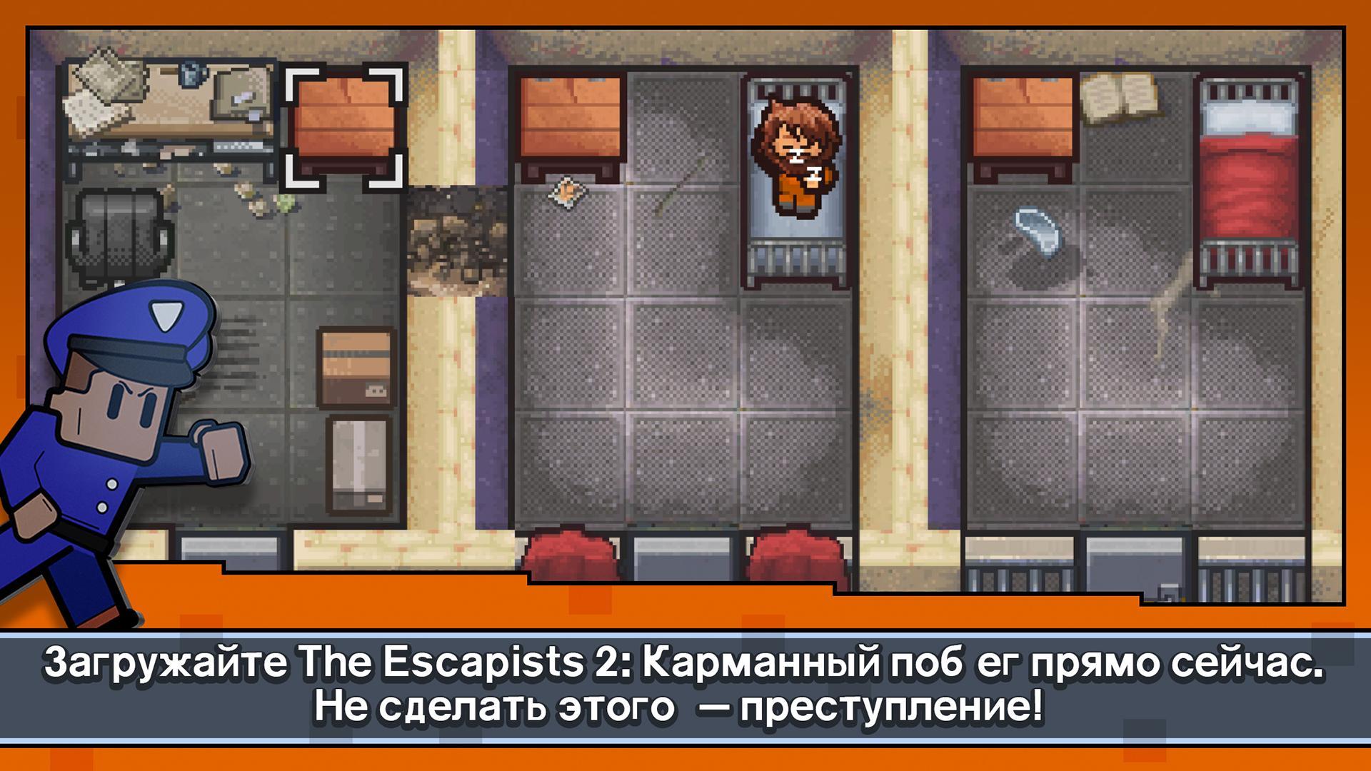 SCARICA THE ESCAPIST 2 COME