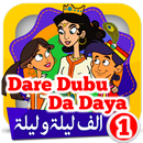 Dare Dubu Da Daya 1 -10 Sabuwar Fassara aplikacja