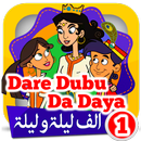 Dare Dubu Da Daya 1 -10 Sabuwar Fassara APK