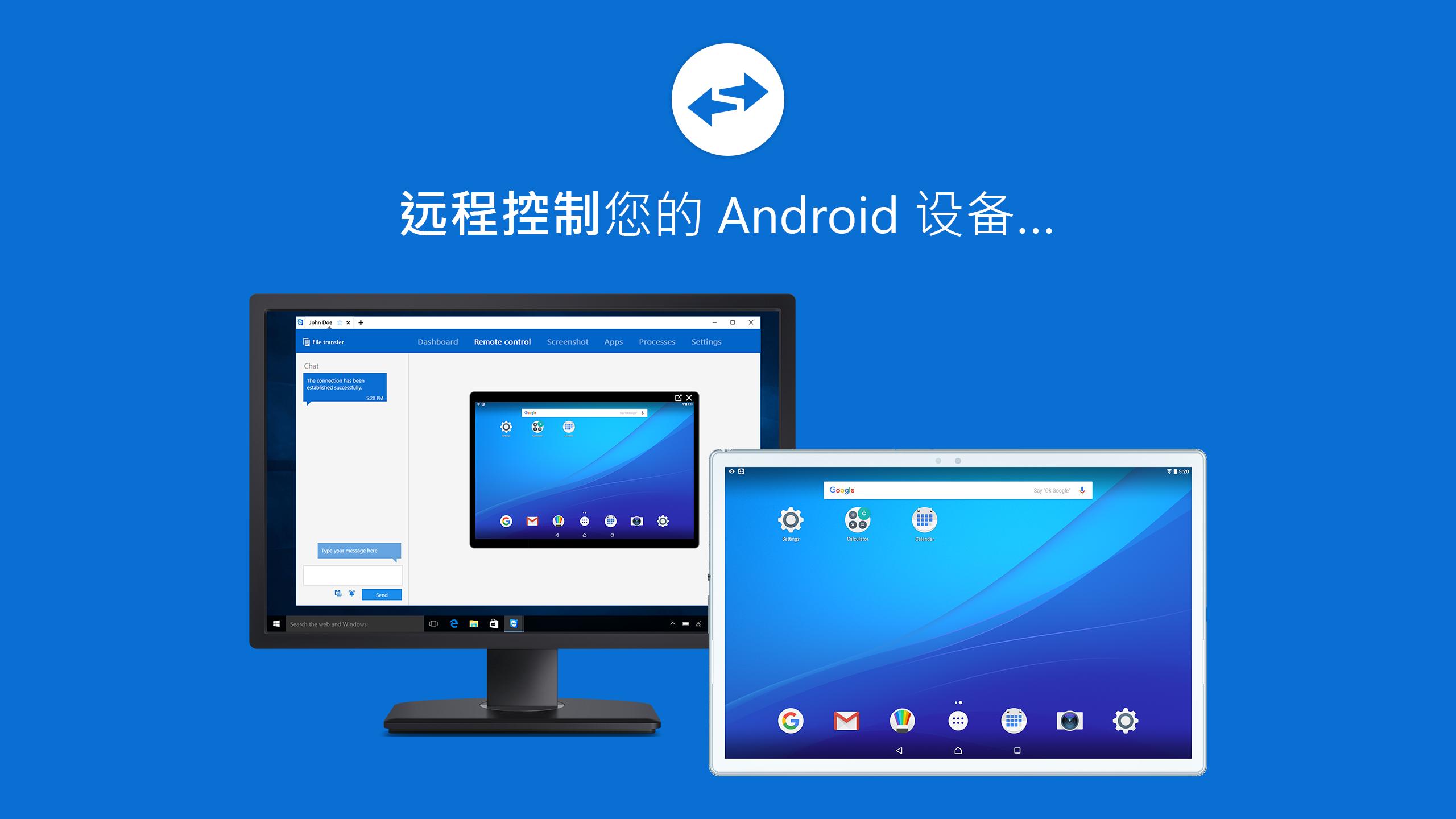 Teamviewer quicksupport 14 windows Teamviewer quicksupport 14 windows filezilla shutterstock