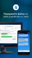 QuickSupport for Samsung скриншот 1