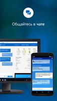 QuickSupport for Samsung скриншот 2