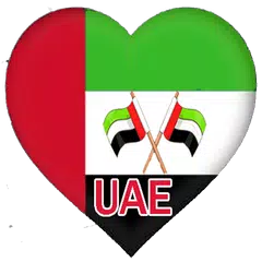 UAE VPN Pro - Private UAE VPN