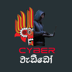 CYBER WADDO icon