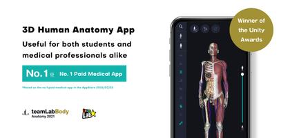 3D anatomy teamLabBody2021 পোস্টার