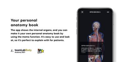 3D anatomy teamLabBody2021 screenshot 4