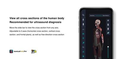 teamLab Body Pro 3d anatomy स्क्रीनशॉट 3