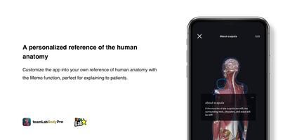 teamLab Body Pro 3d anatomy تصوير الشاشة 1