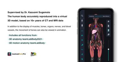 teamLab Body Pro 3d anatomy स्क्रीनशॉट 2