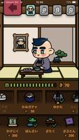上方丸の伝統文化塾：能・文楽・歌舞伎 پوسٹر
