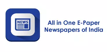 All India Newspaper / E-Paper