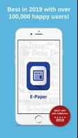 ePaper App for All News Papers capture d'écran 1