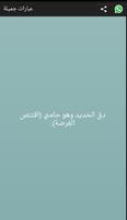 عبارات جميلة 2019 - عبارات جميلة عن الحياة bài đăng