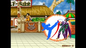 DBZ2: Super Battle screenshot 1