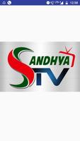 Sandhya TV screenshot 1