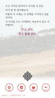 적마도사 미궁 대모험 ảnh chụp màn hình 2