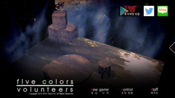 five colors volunteers poster