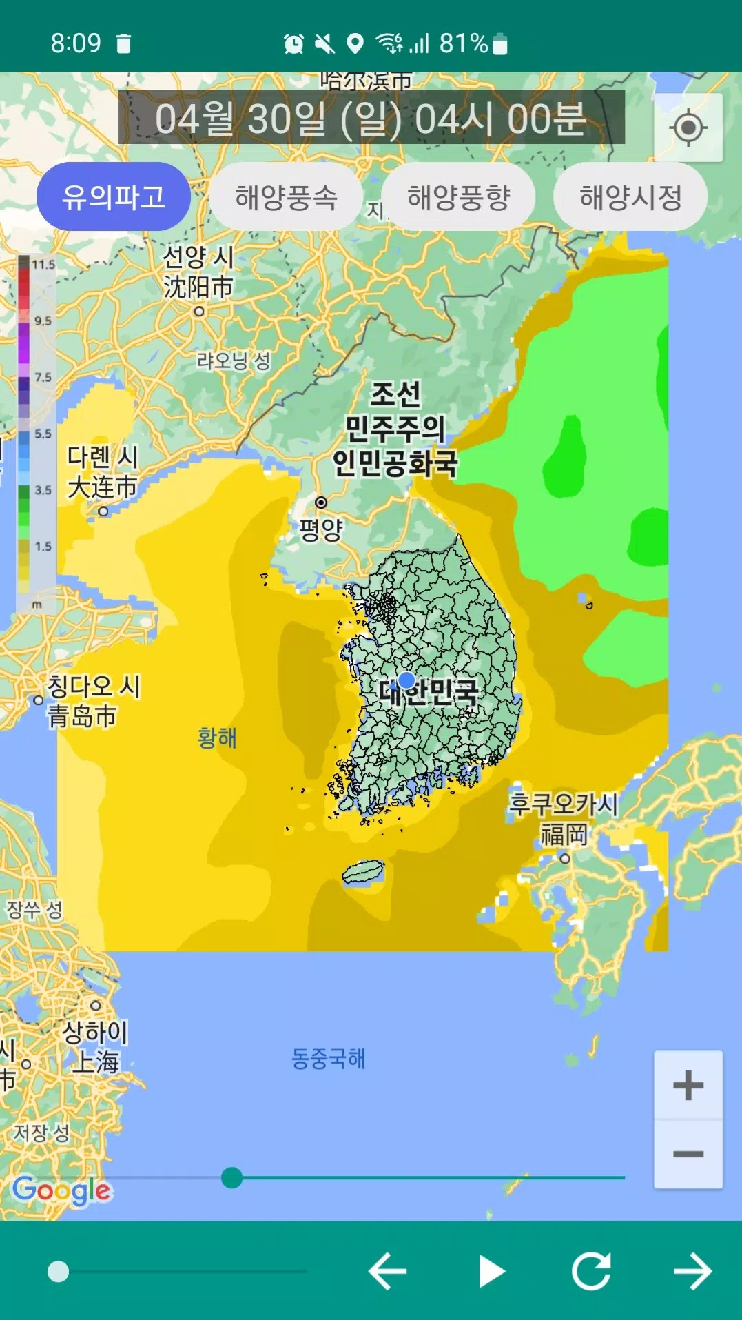 Android İndirme için 강수량 레이더, 초단기 강수예측 기상청 내일 날씨 예보 APK Android İndirme Için 강수량 레이더, 초단기 강수예측 기상청 내일 날씨 예보 Apk