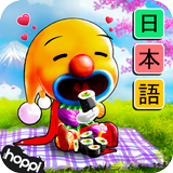 Learn Japanese with Bucha APK