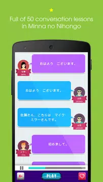 Screenshot 7 for Learn Japanese with Bucha