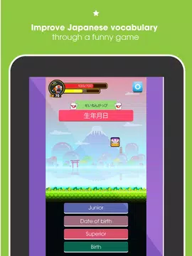 Screenshot 17 for Learn Japanese with Bucha