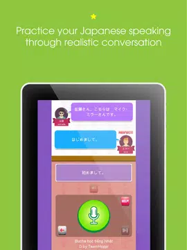 Screenshot 10 for Learn Japanese with Bucha
