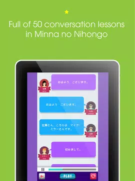 Screenshot 23 for Learn Japanese with Bucha