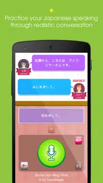 Screenshot 2 for Learn Japanese with Bucha
